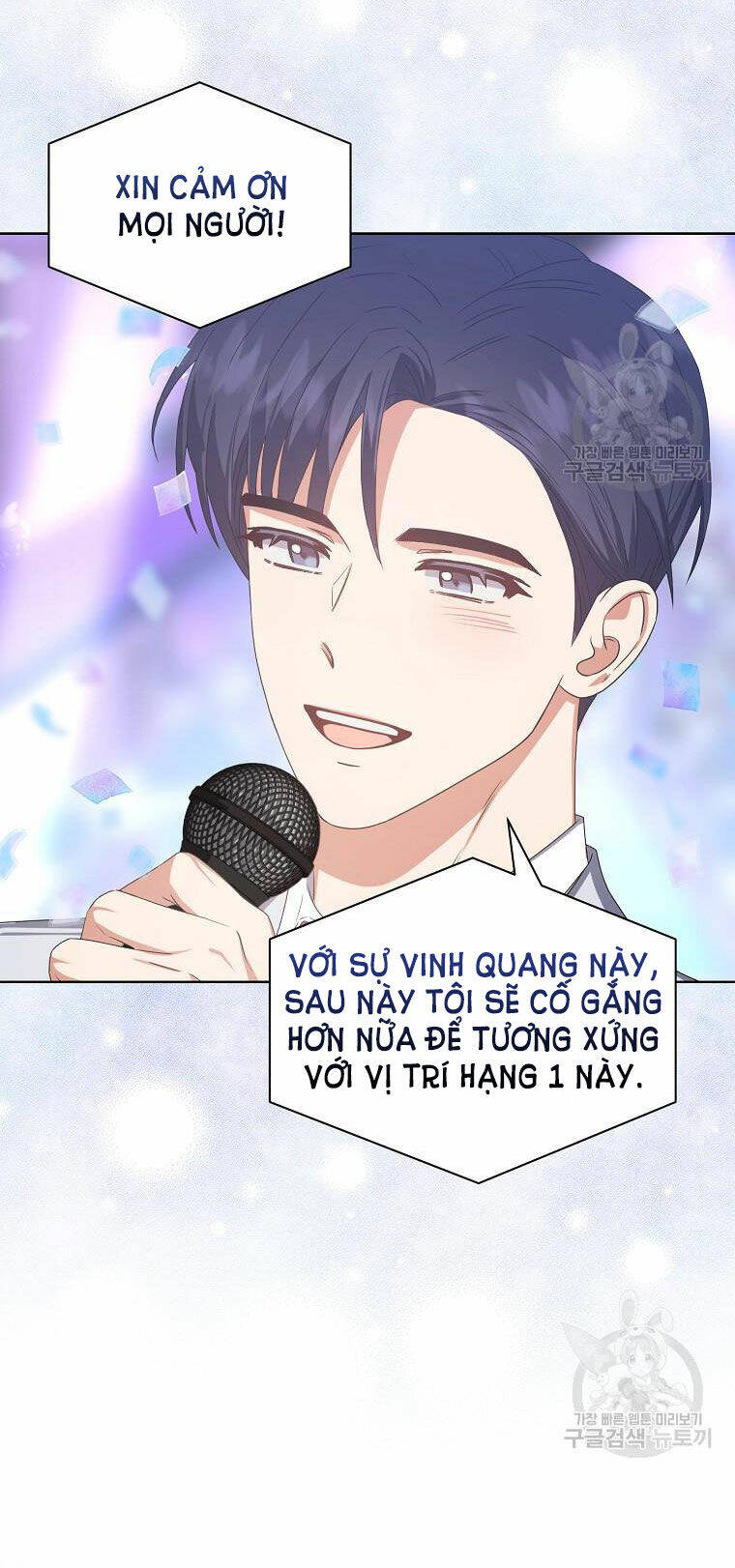 Ra Mắt Hay Ra Đi: Chapter 37.1