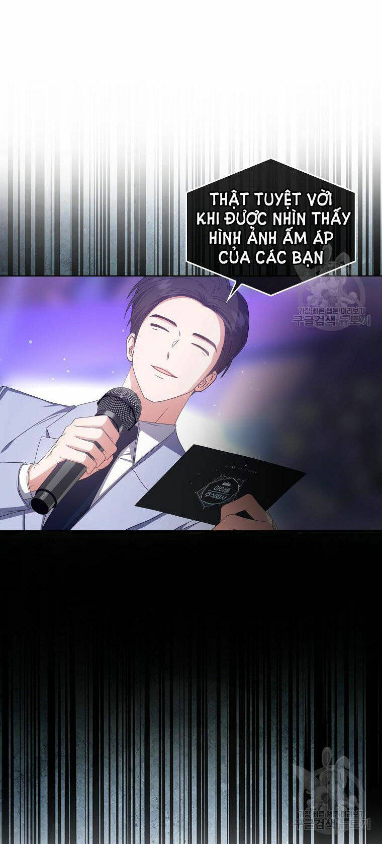 Ra Mắt Hay Ra Đi: Chapter 37.1