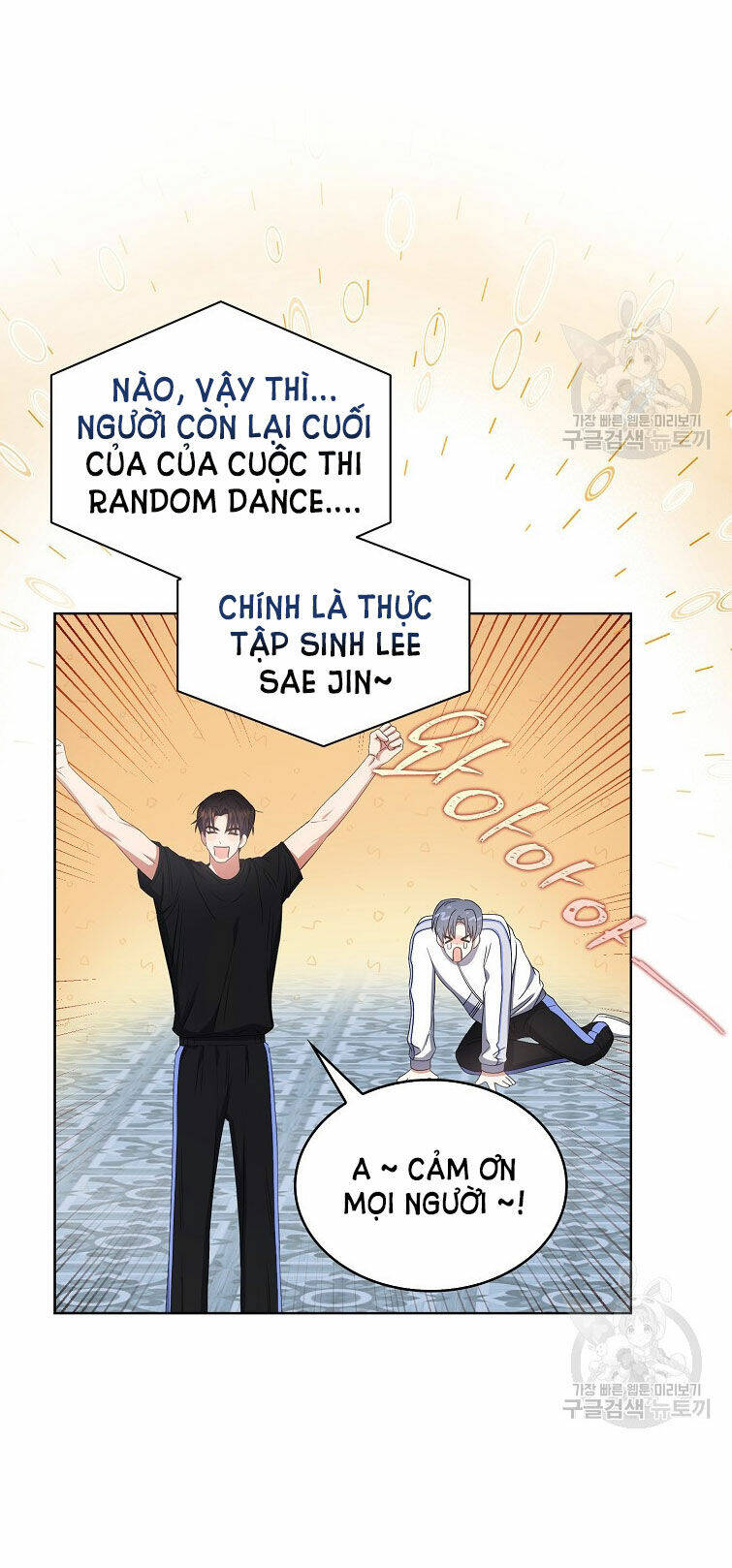 Ra Mắt Hay Ra Đi: Chapter 38.1