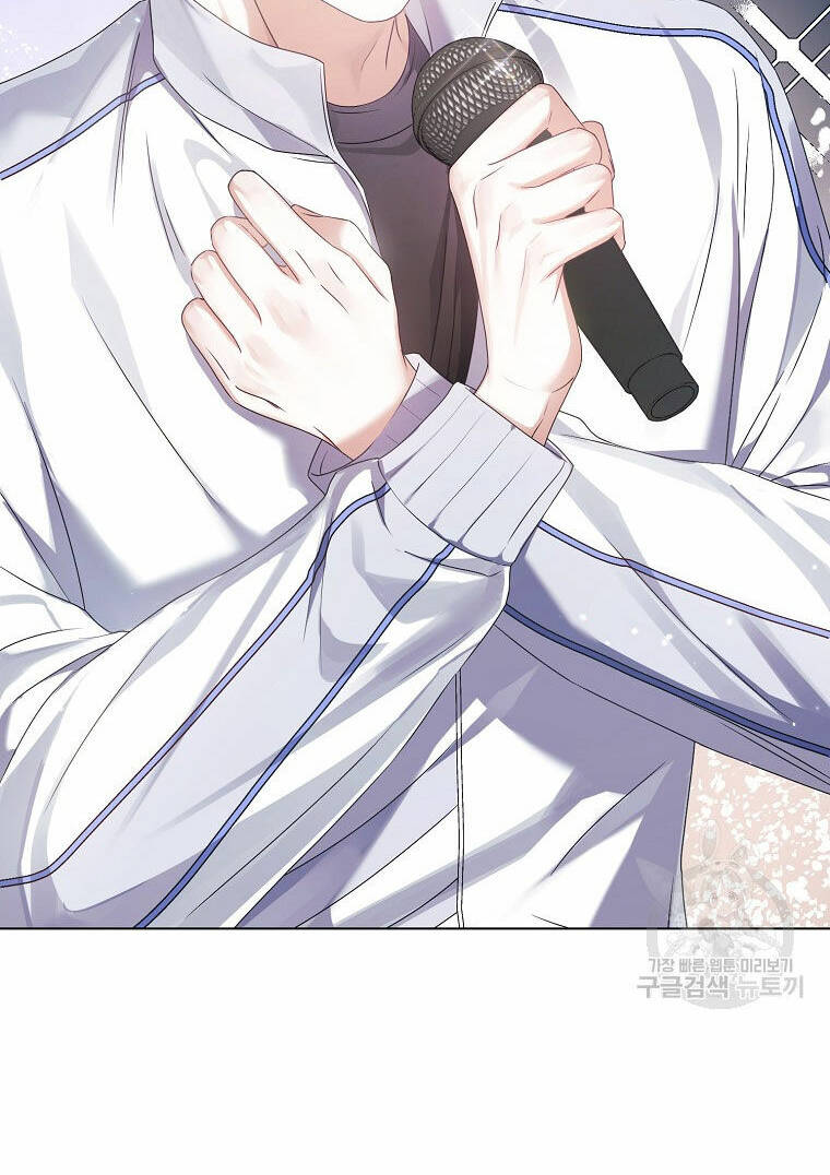 Ra Mắt Hay Ra Đi: Chapter 38.1