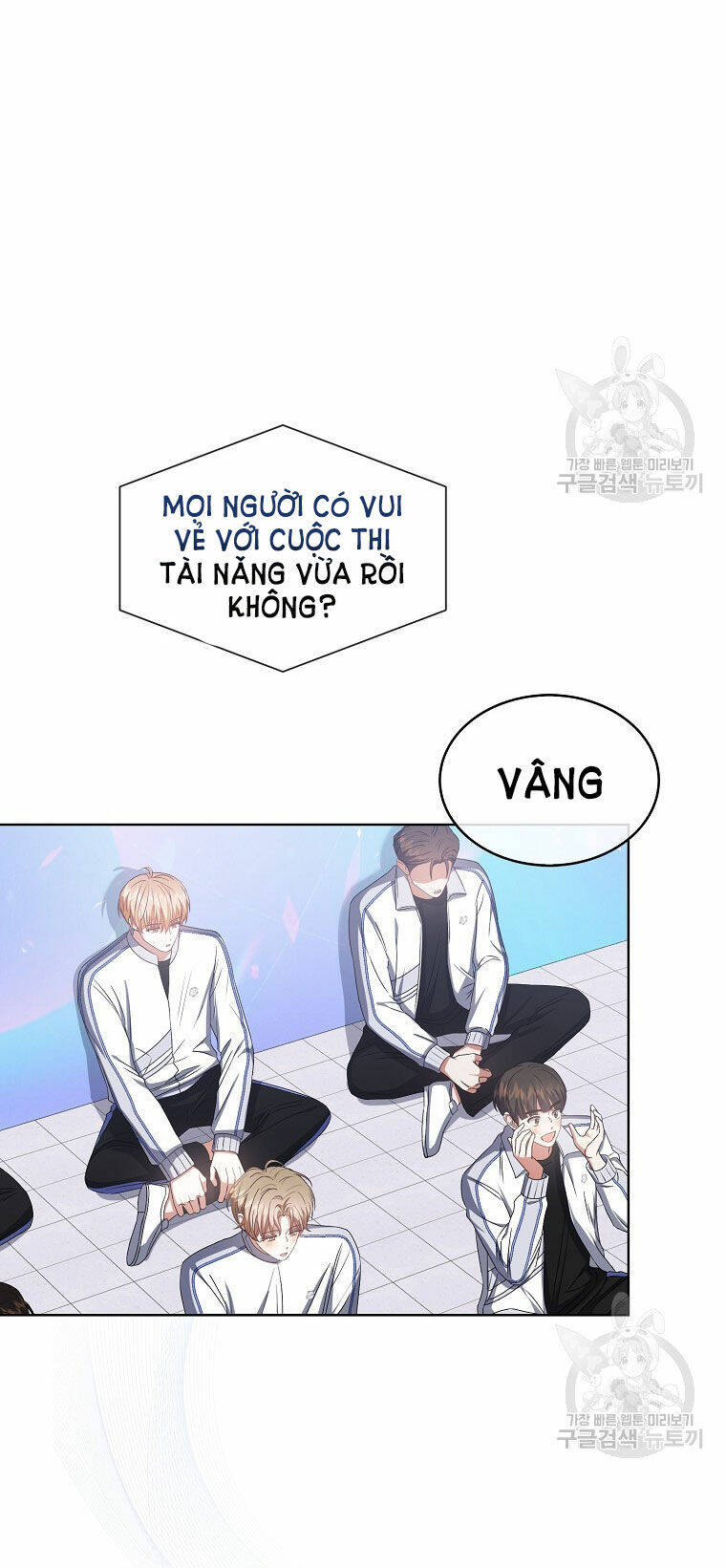 Ra Mắt Hay Ra Đi: Chapter 38.2