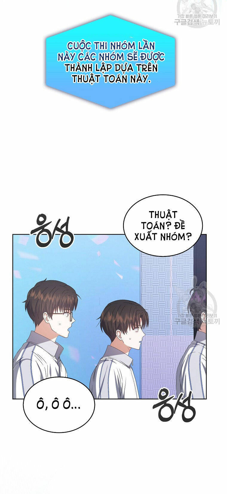 Ra Mắt Hay Ra Đi: Chapter 38.2