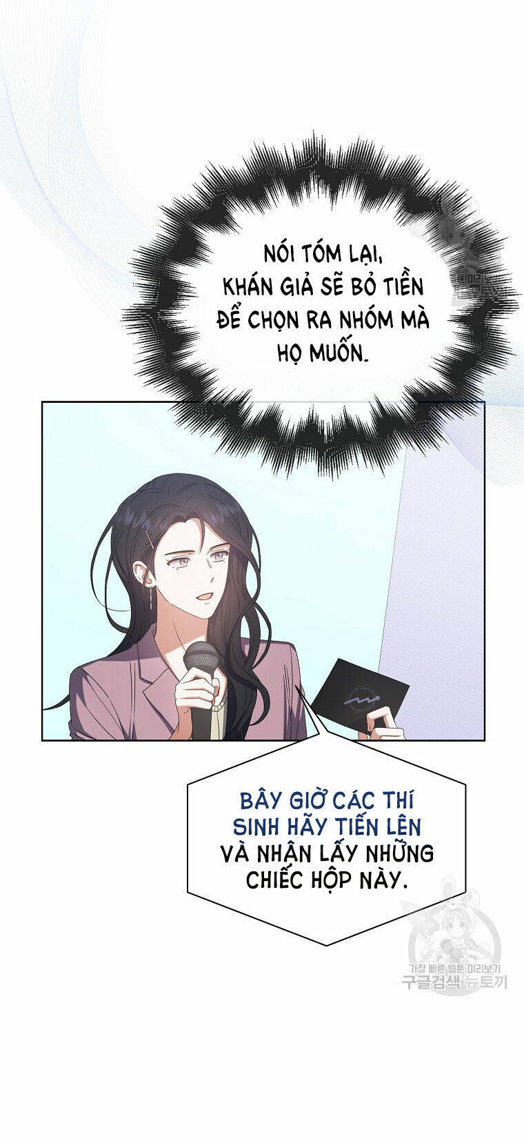 Ra Mắt Hay Ra Đi: Chapter 38.2