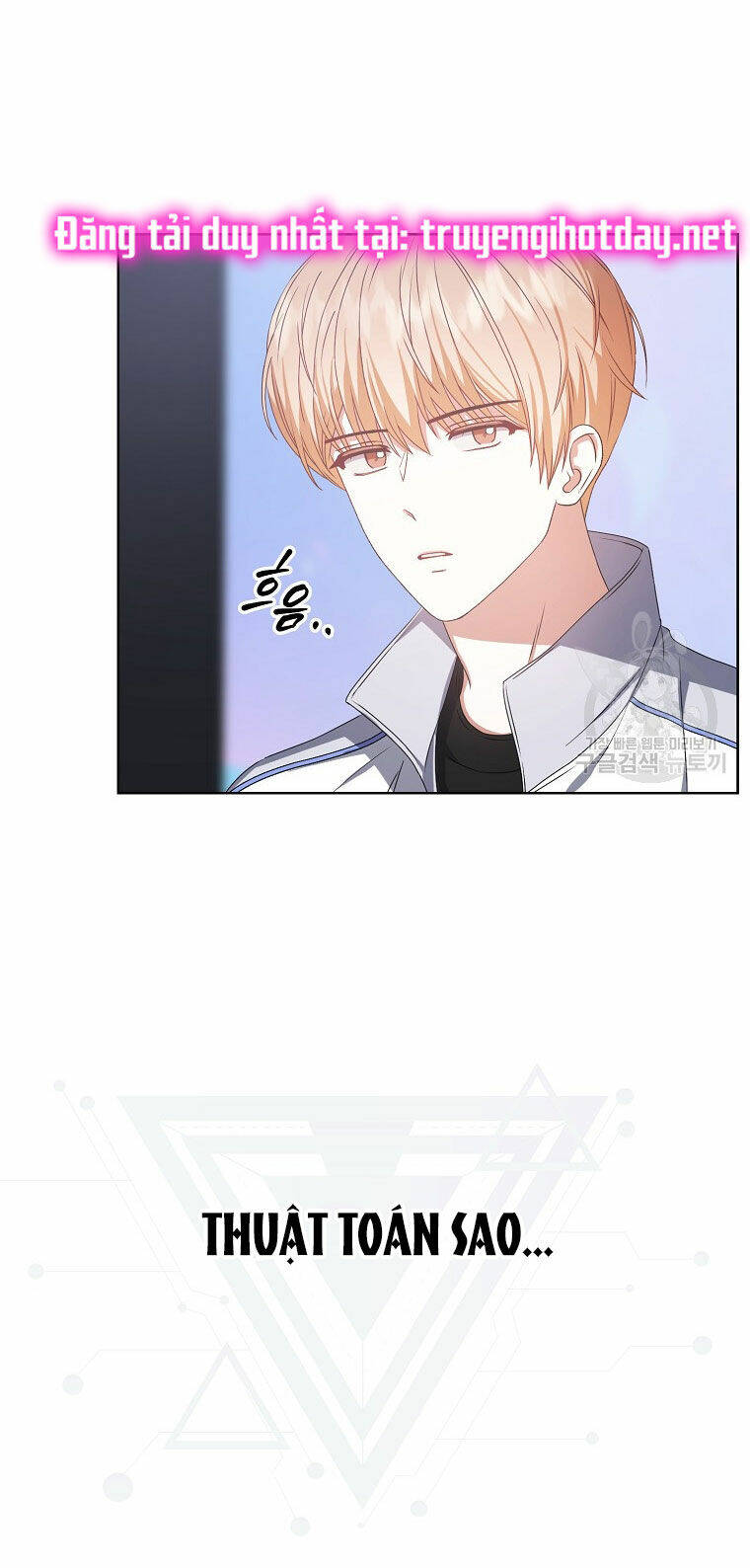Ra Mắt Hay Ra Đi: Chapter 38.2