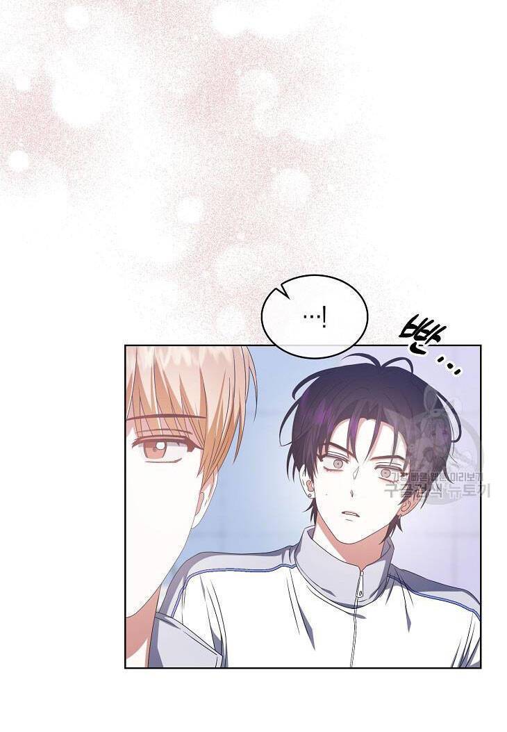 Ra Mắt Hay Ra Đi: Chapter 39.1