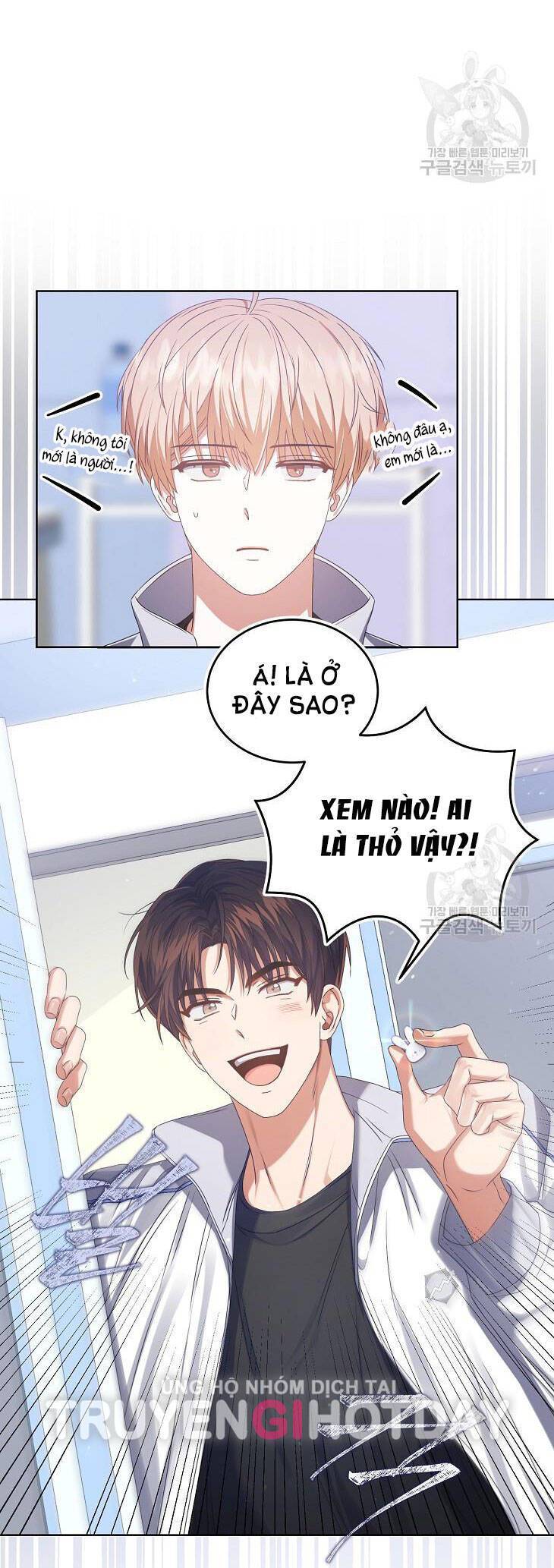 Ra Mắt Hay Ra Đi: Chapter 39.1