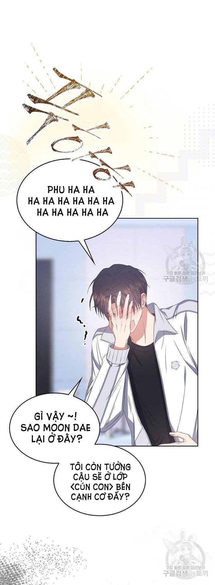 Ra Mắt Hay Ra Đi: Chapter 39.1