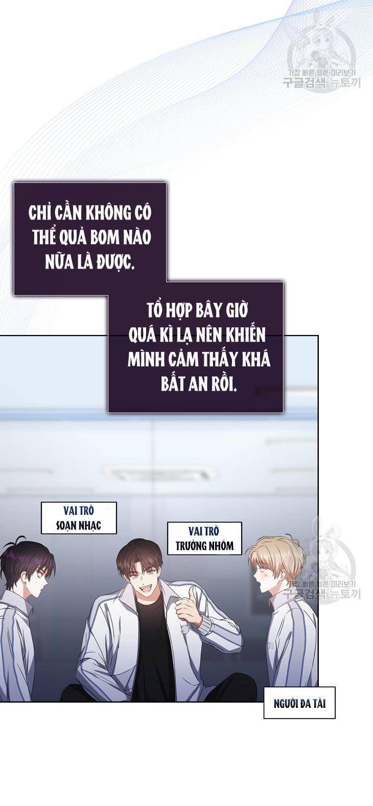 Ra Mắt Hay Ra Đi: Chapter 39.1
