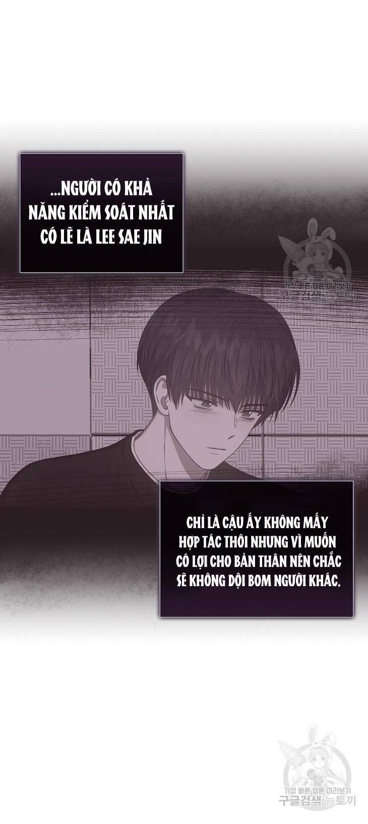 Ra Mắt Hay Ra Đi: Chapter 39.1