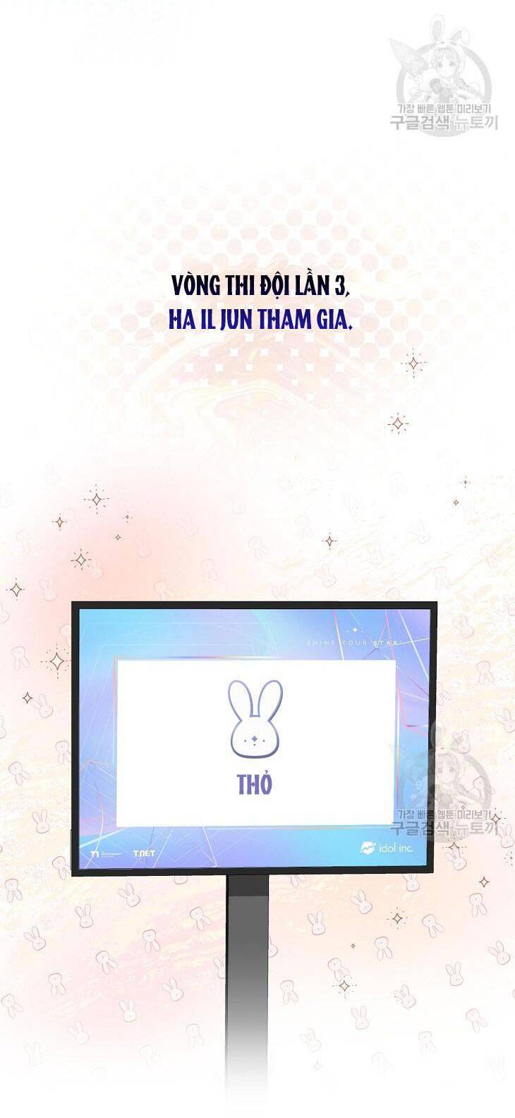 Ra Mắt Hay Ra Đi: Chapter 39.1
