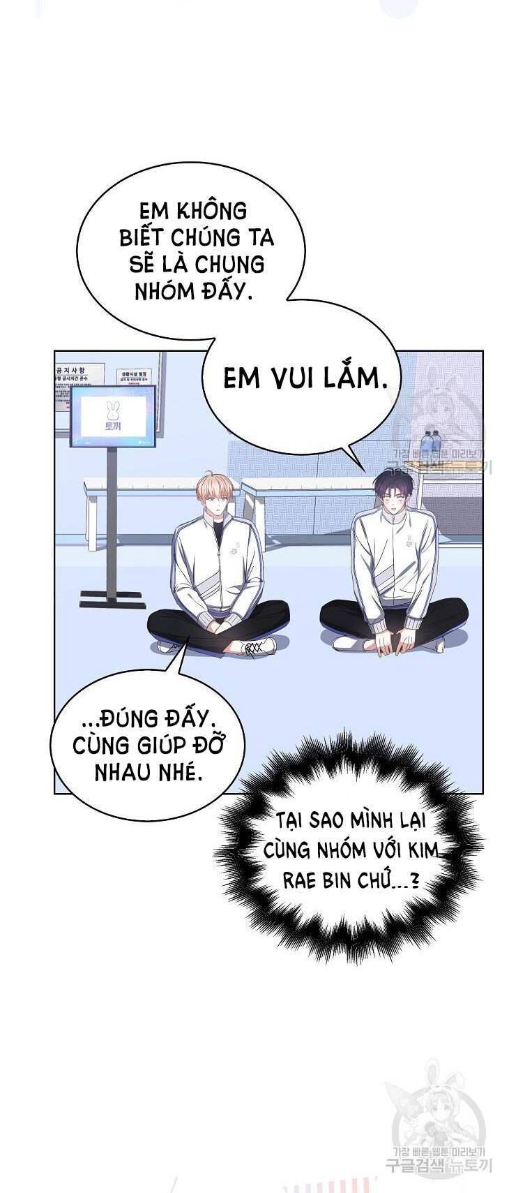 Ra Mắt Hay Ra Đi: Chapter 39.1