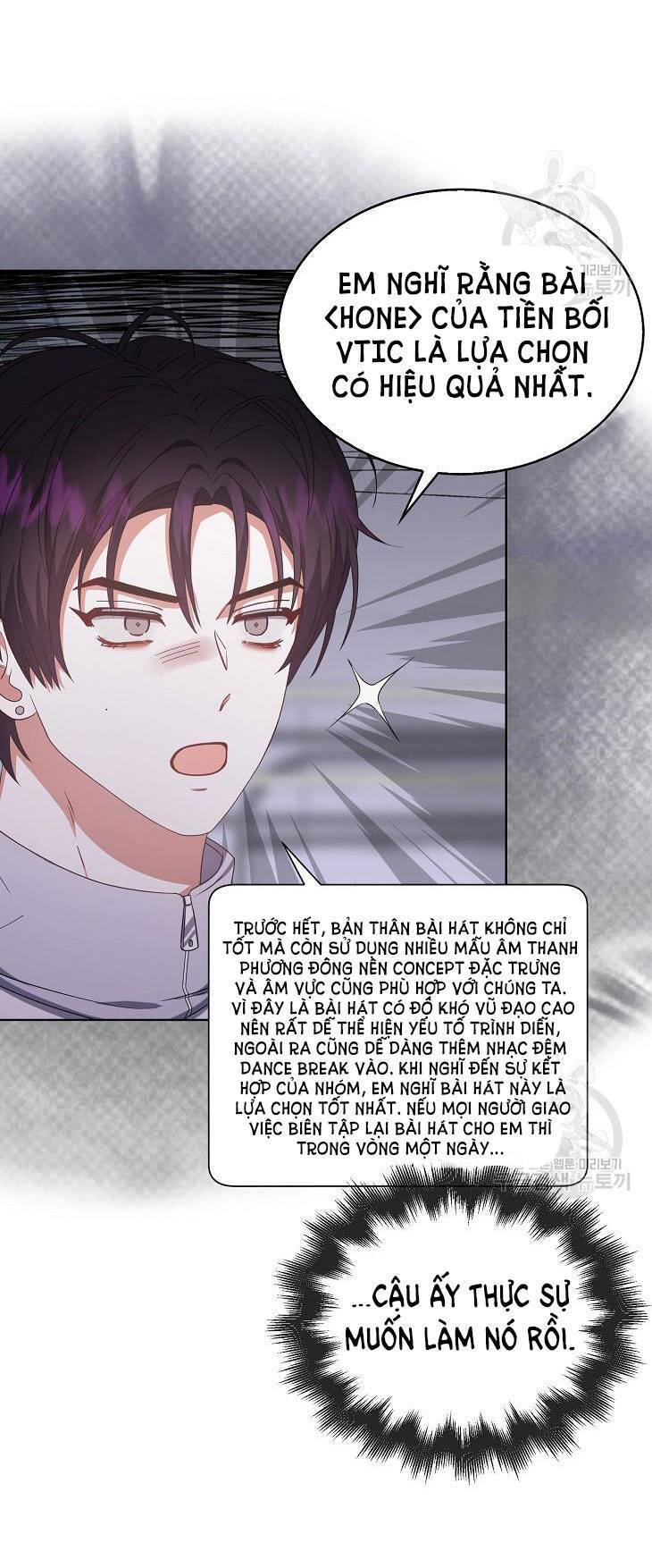 Ra Mắt Hay Ra Đi: Chapter 39.2