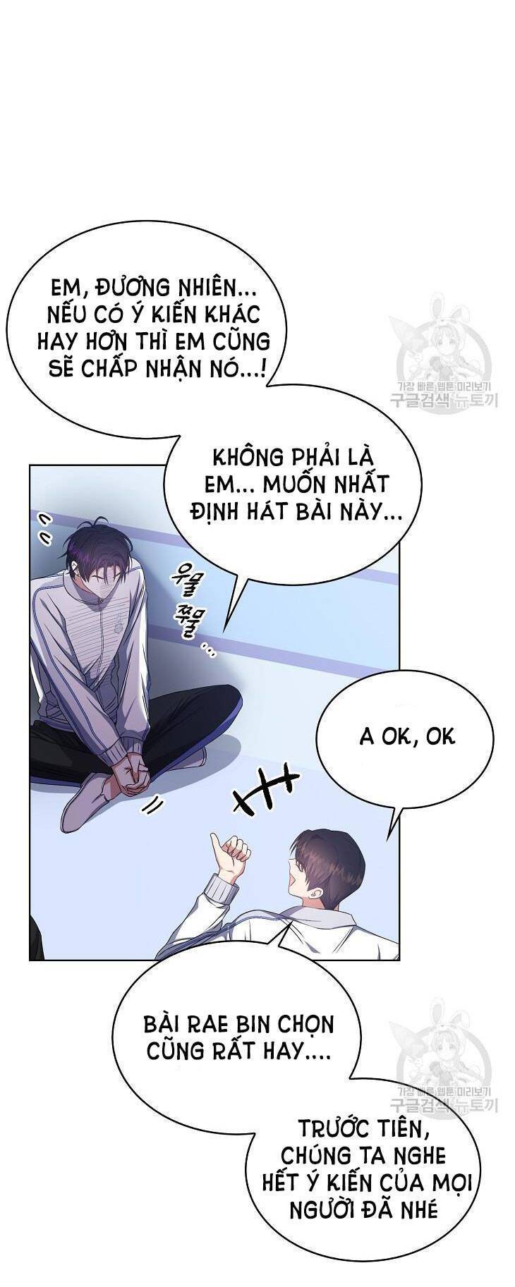 Ra Mắt Hay Ra Đi: Chapter 39.2