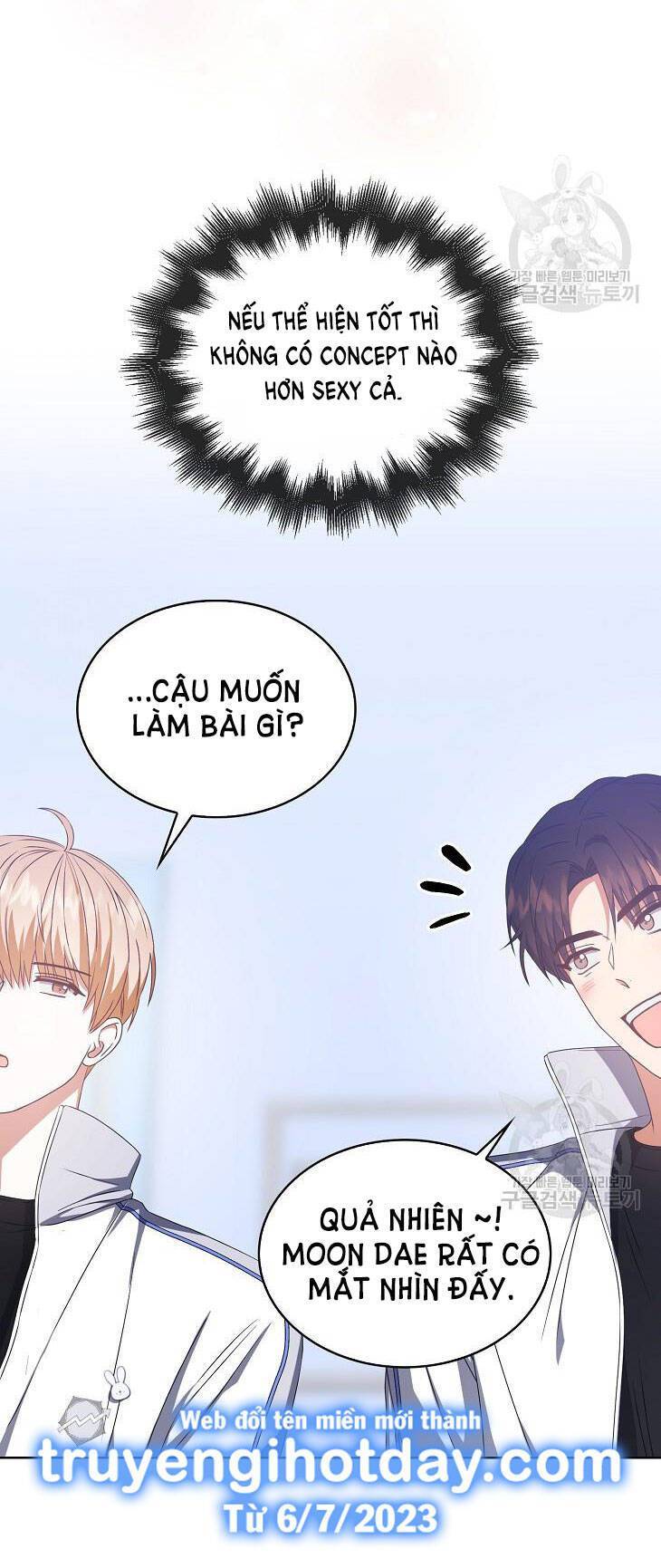 Ra Mắt Hay Ra Đi: Chapter 39.2
