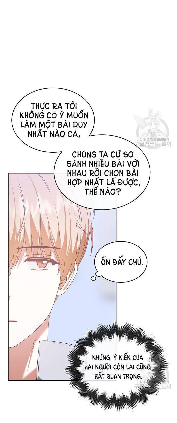 Ra Mắt Hay Ra Đi: Chapter 39.2