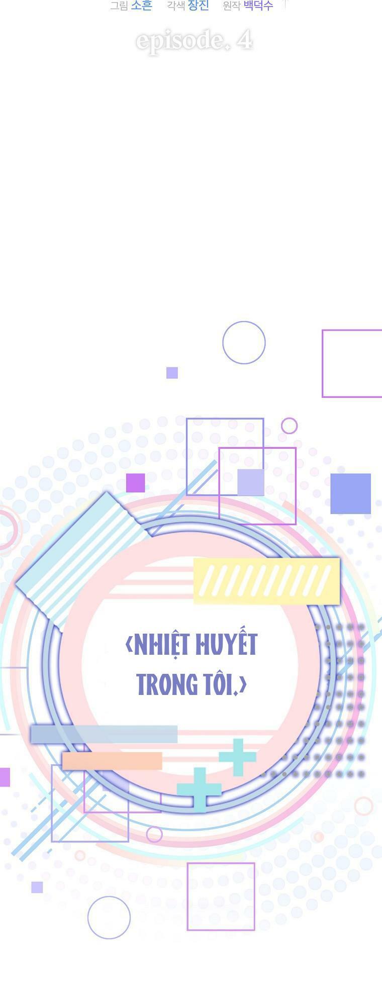 Ra Mắt Hay Ra Đi: Chapter 4
