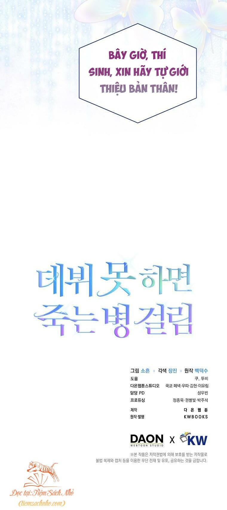 Ra Mắt Hay Ra Đi: Chapter 4