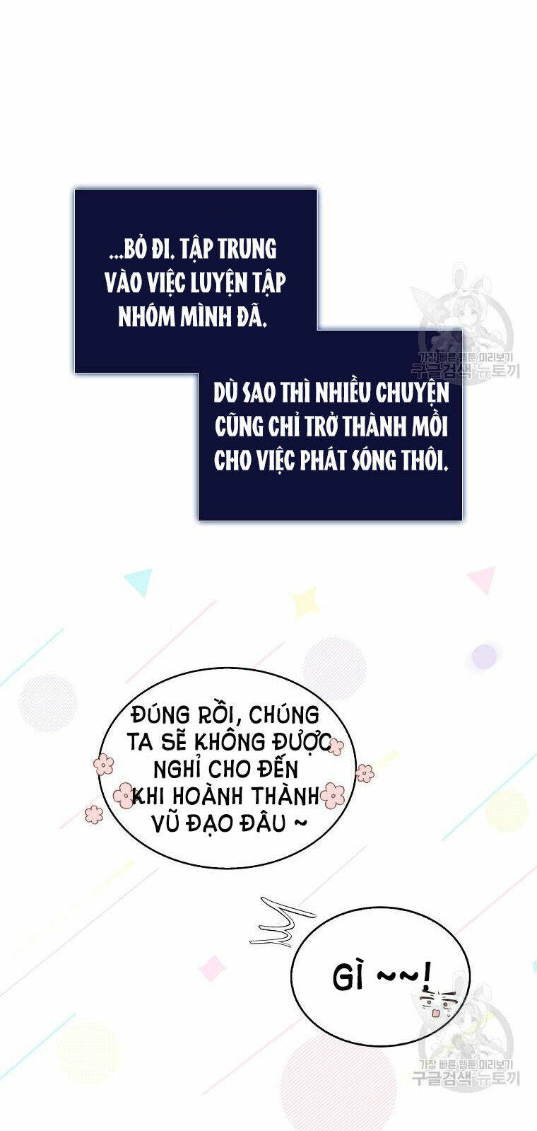Ra Mắt Hay Ra Đi: Chapter 40.2