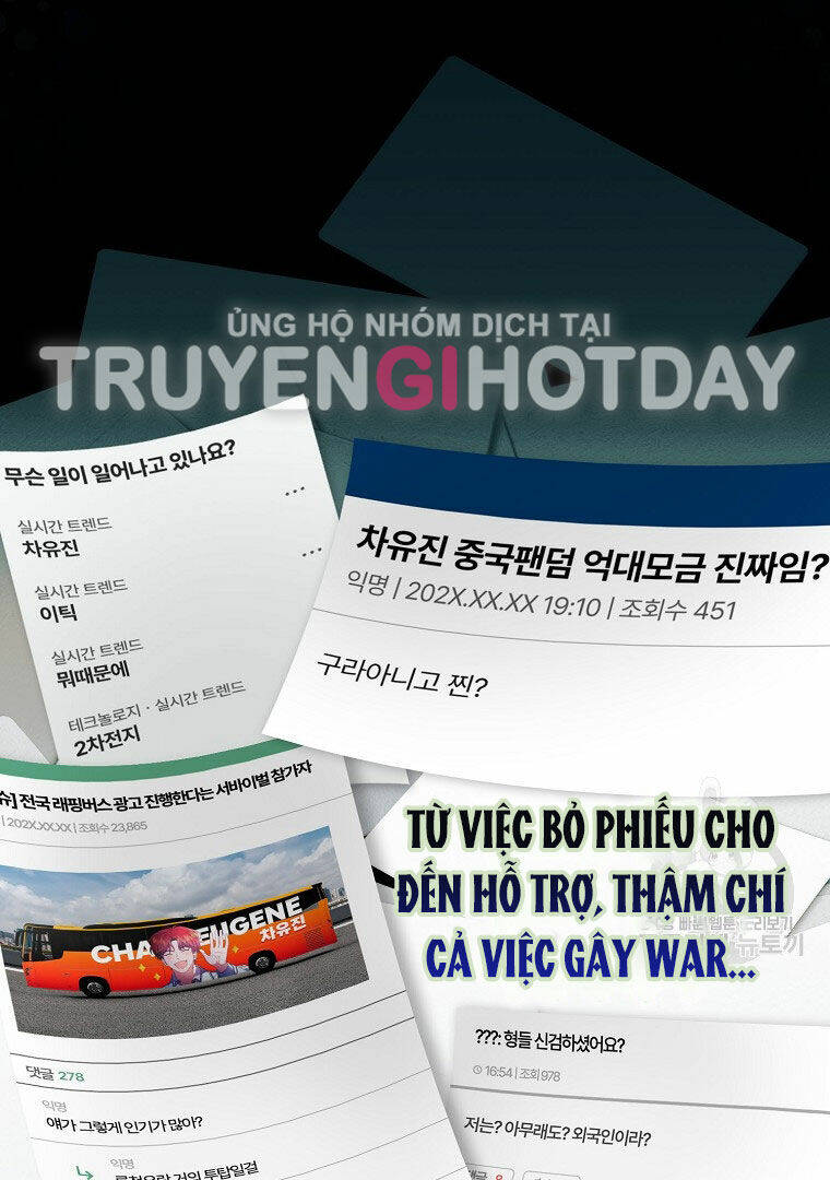 Ra Mắt Hay Ra Đi: Chapter 41.1