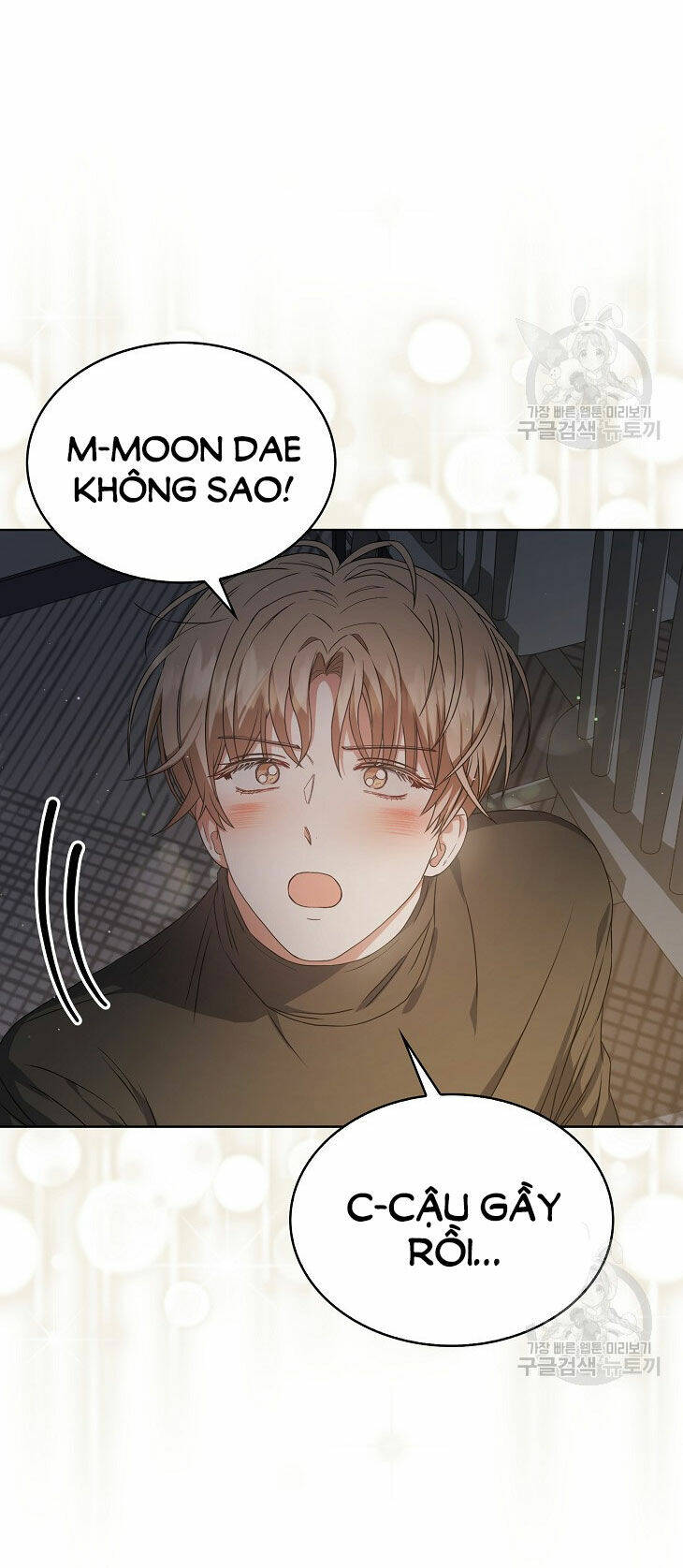 Ra Mắt Hay Ra Đi: Chapter 42.1