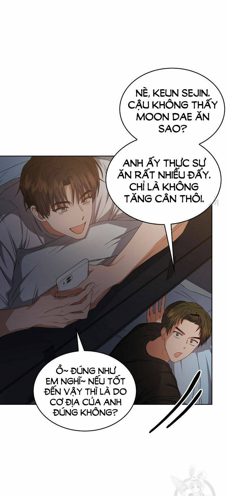 Ra Mắt Hay Ra Đi: Chapter 42.1