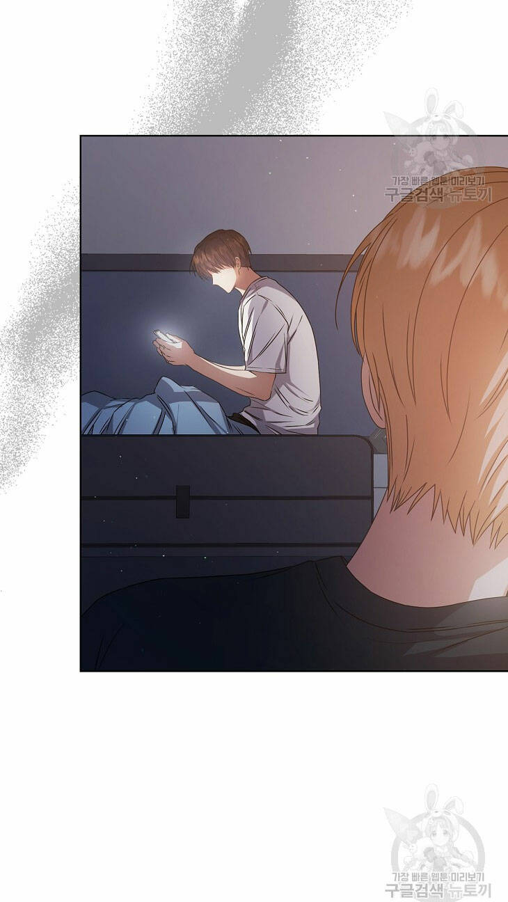 Ra Mắt Hay Ra Đi: Chapter 43.1