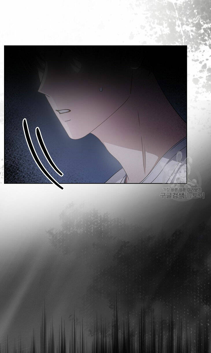 Ra Mắt Hay Ra Đi: Chapter 43.2