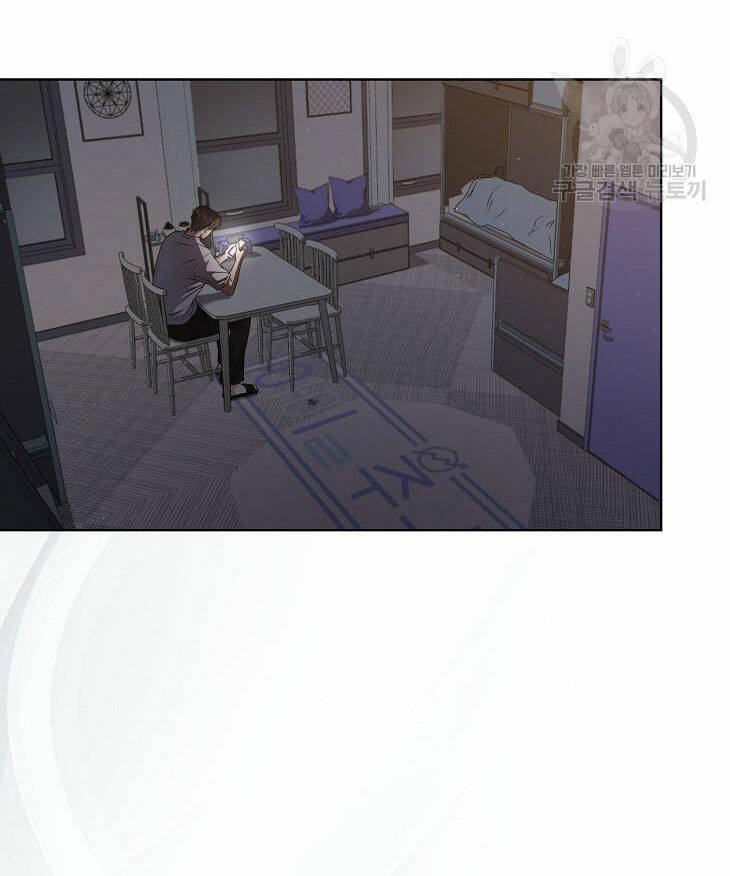 Ra Mắt Hay Ra Đi: Chapter 44.1
