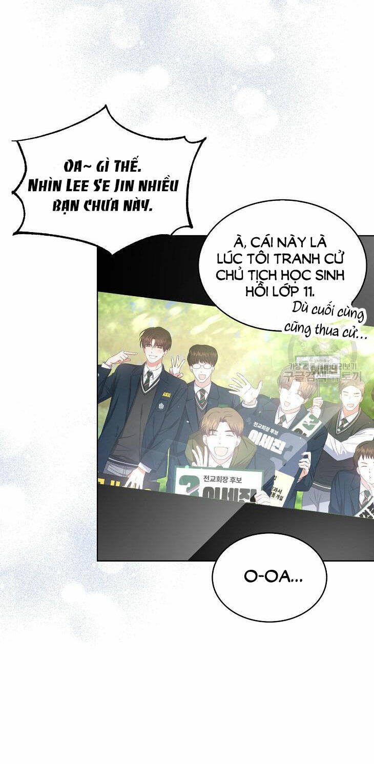 Ra Mắt Hay Ra Đi: Chapter 44.1