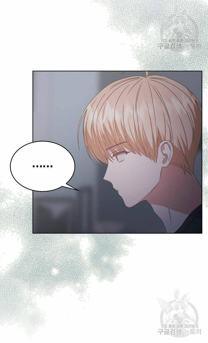 Ra Mắt Hay Ra Đi: Chapter 44.2