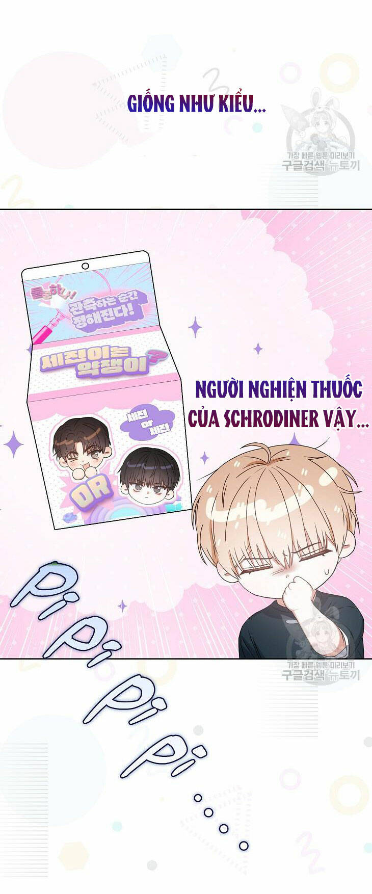 Ra Mắt Hay Ra Đi: Chapter 44.2