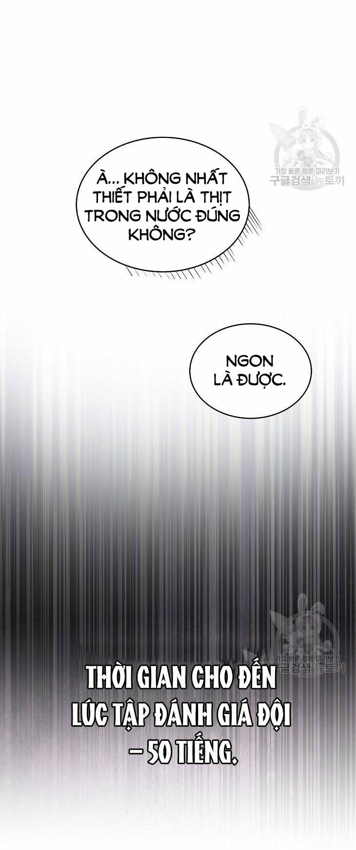 Ra Mắt Hay Ra Đi: Chapter 44.2