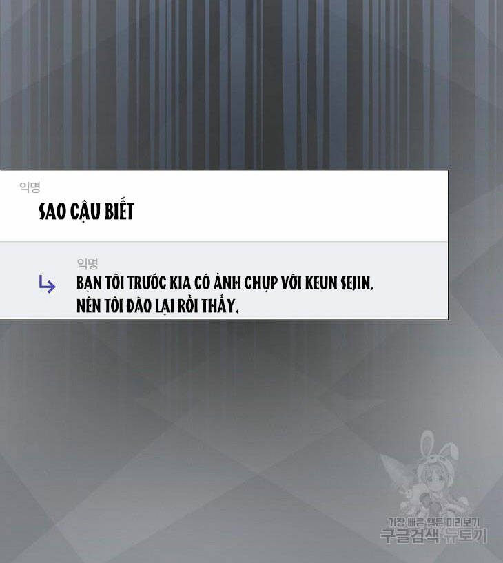 Ra Mắt Hay Ra Đi: Chapter 44.2