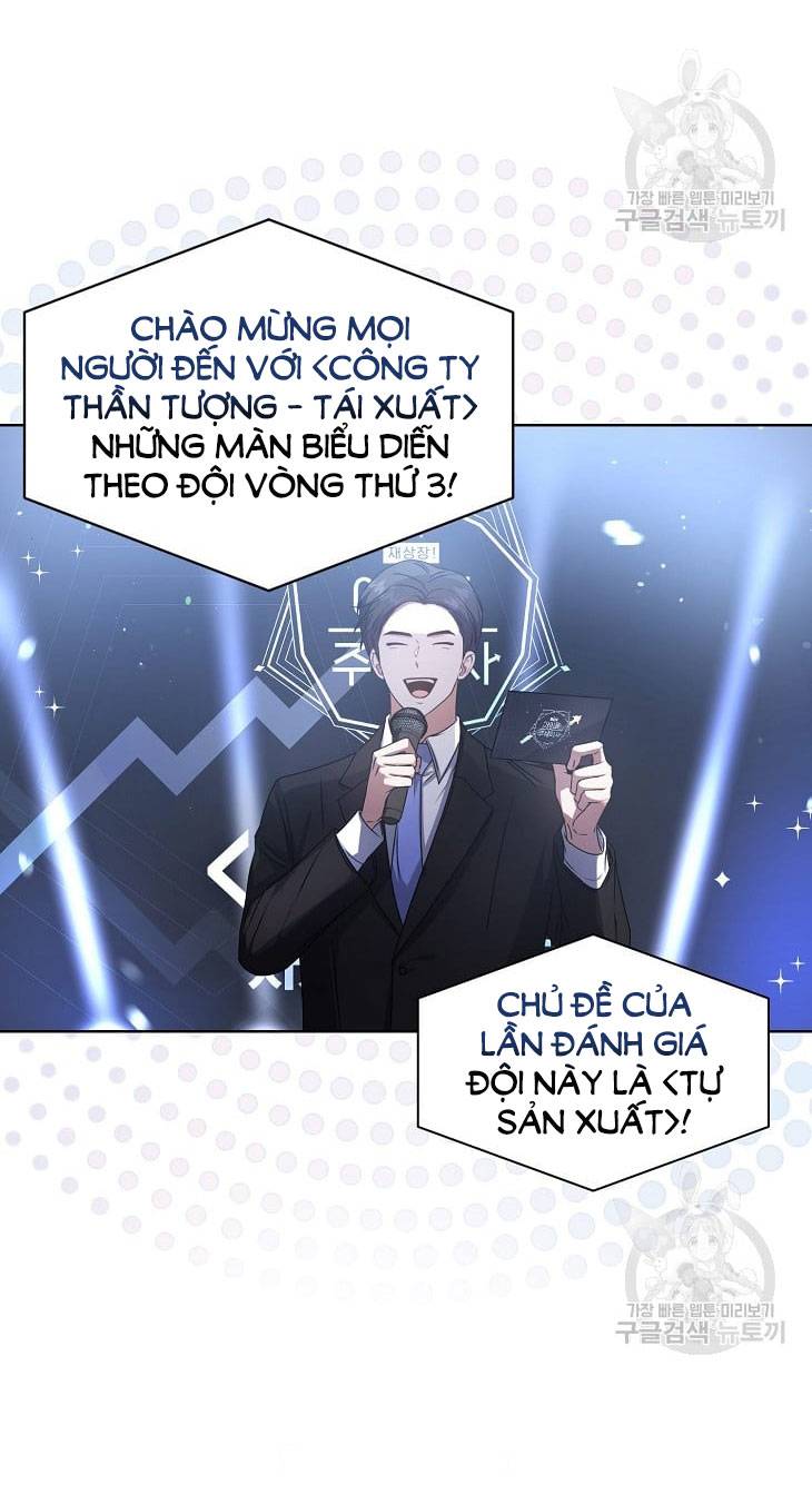 Ra Mắt Hay Ra Đi: Chapter 45.1