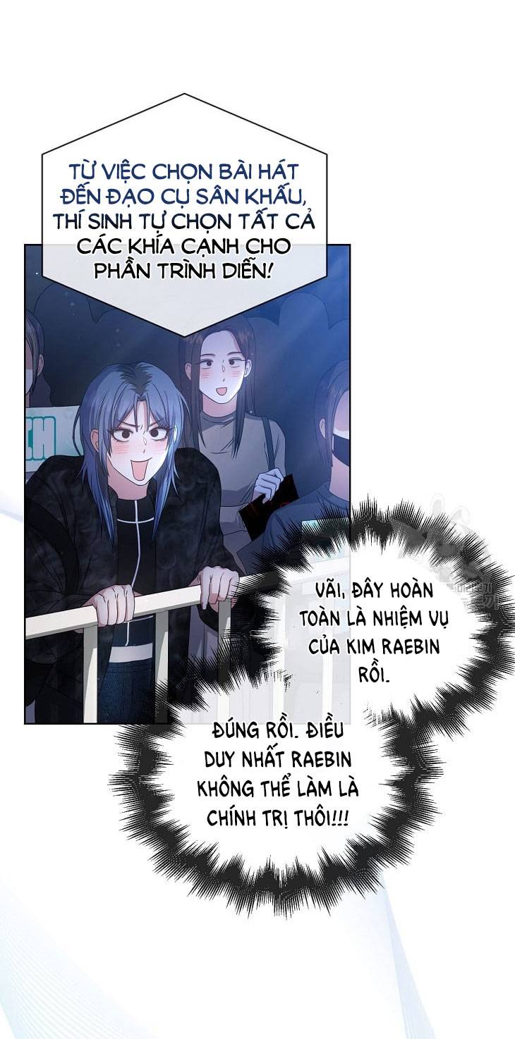 Ra Mắt Hay Ra Đi: Chapter 45.1