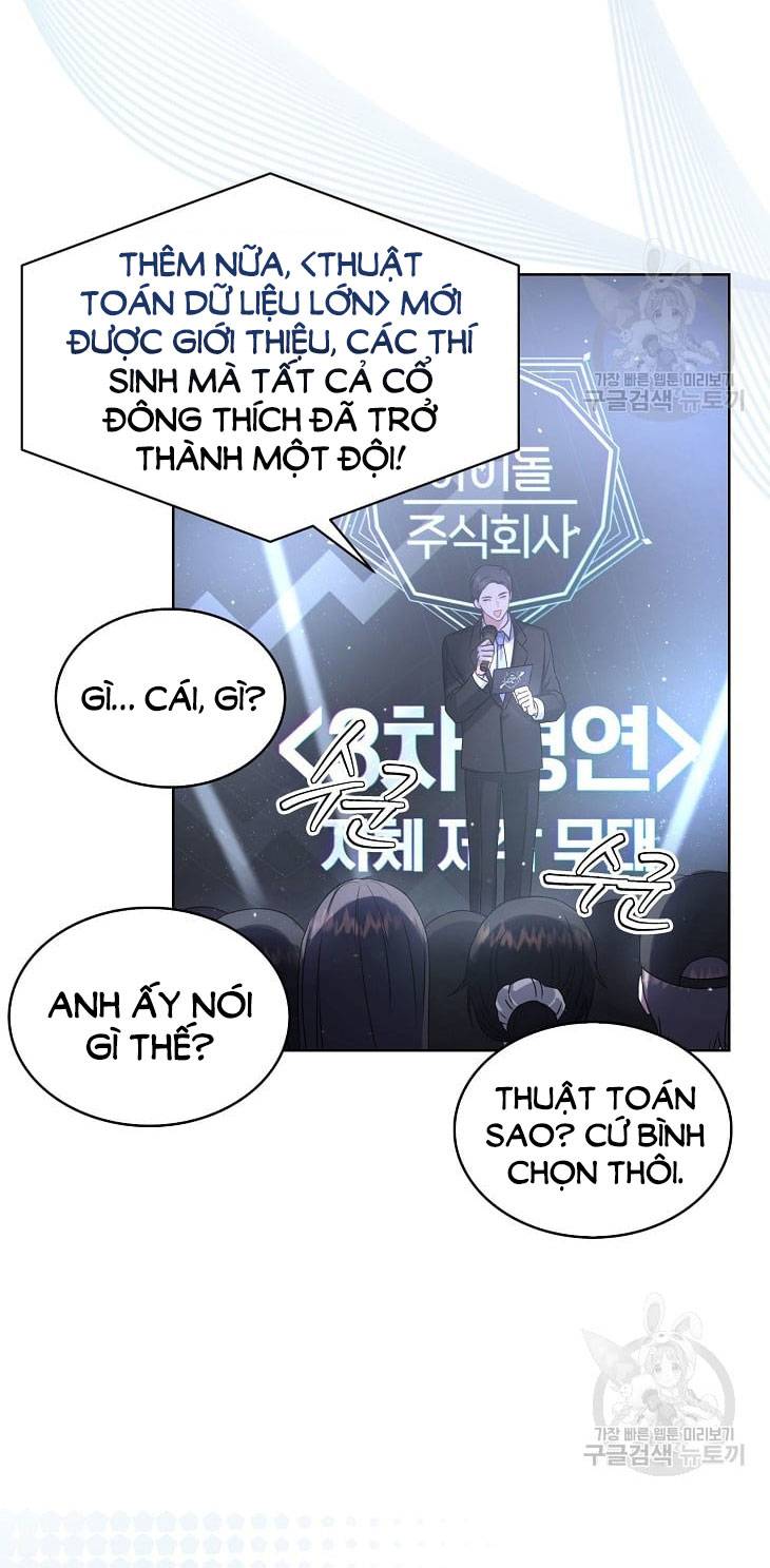 Ra Mắt Hay Ra Đi: Chapter 45.1
