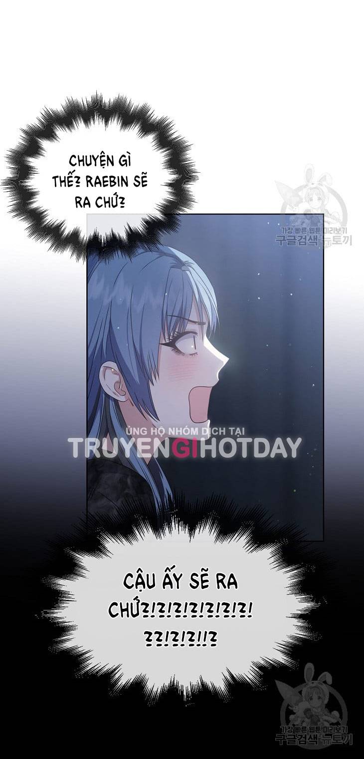 Ra Mắt Hay Ra Đi: Chapter 45.1