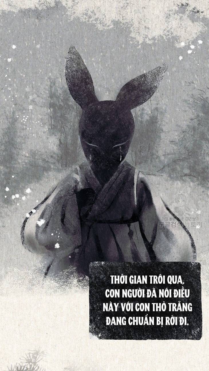 Ra Mắt Hay Ra Đi: Chapter 45.1