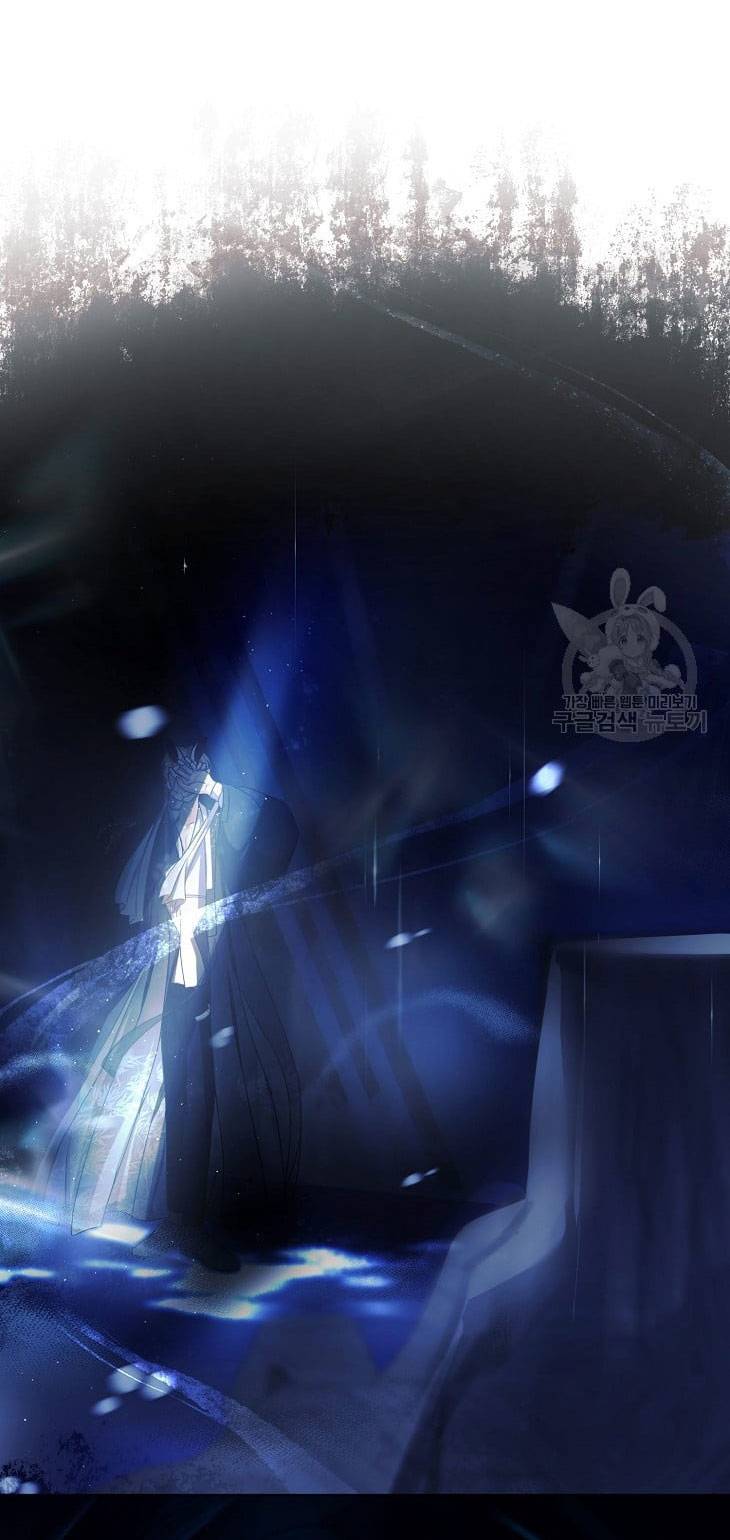 Ra Mắt Hay Ra Đi: Chapter 45.1