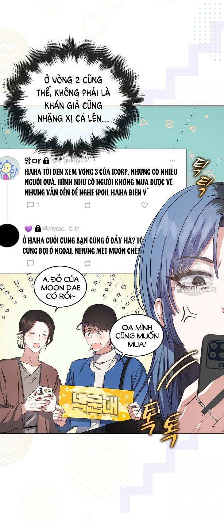 Ra Mắt Hay Ra Đi: Chapter 45.1