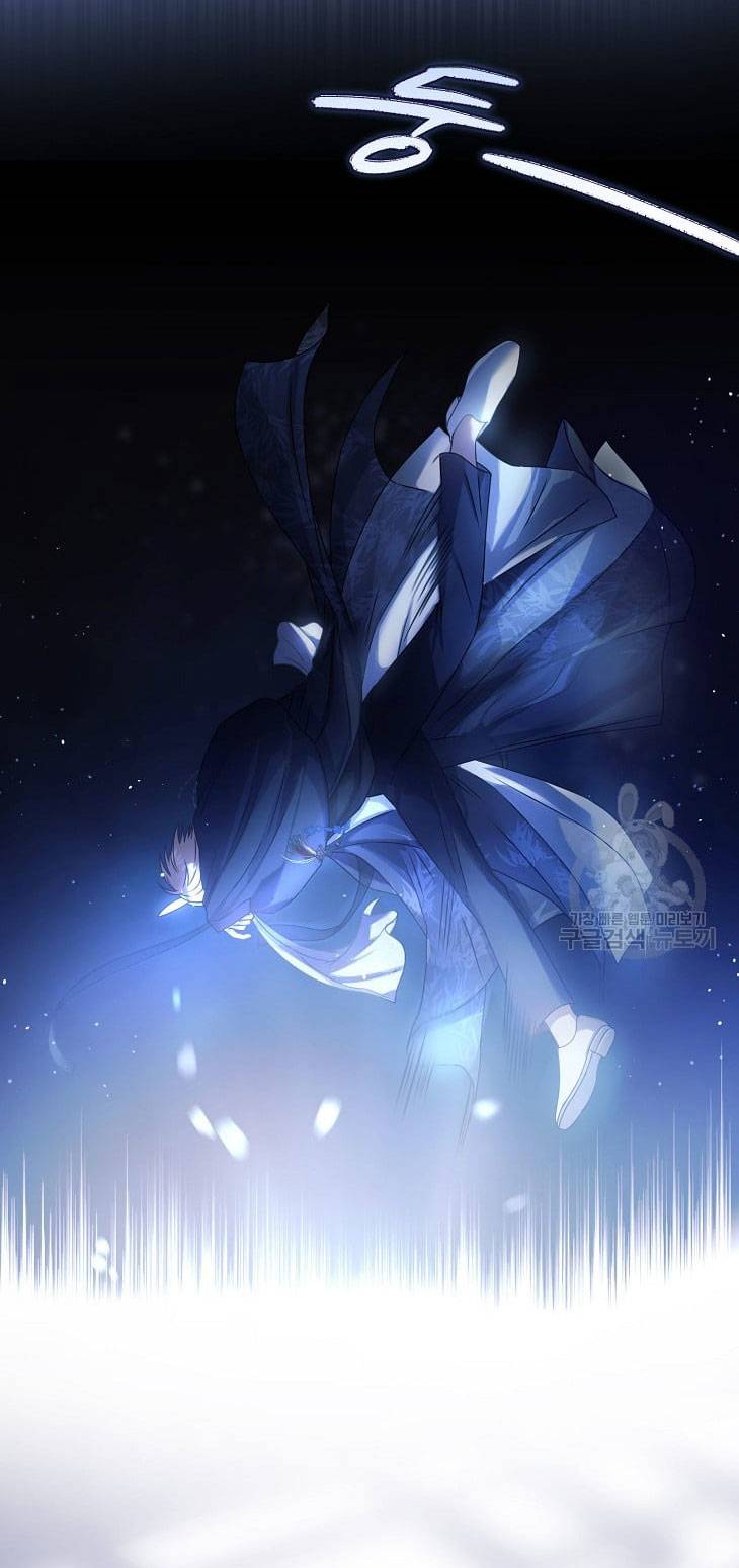 Ra Mắt Hay Ra Đi: Chapter 45.1