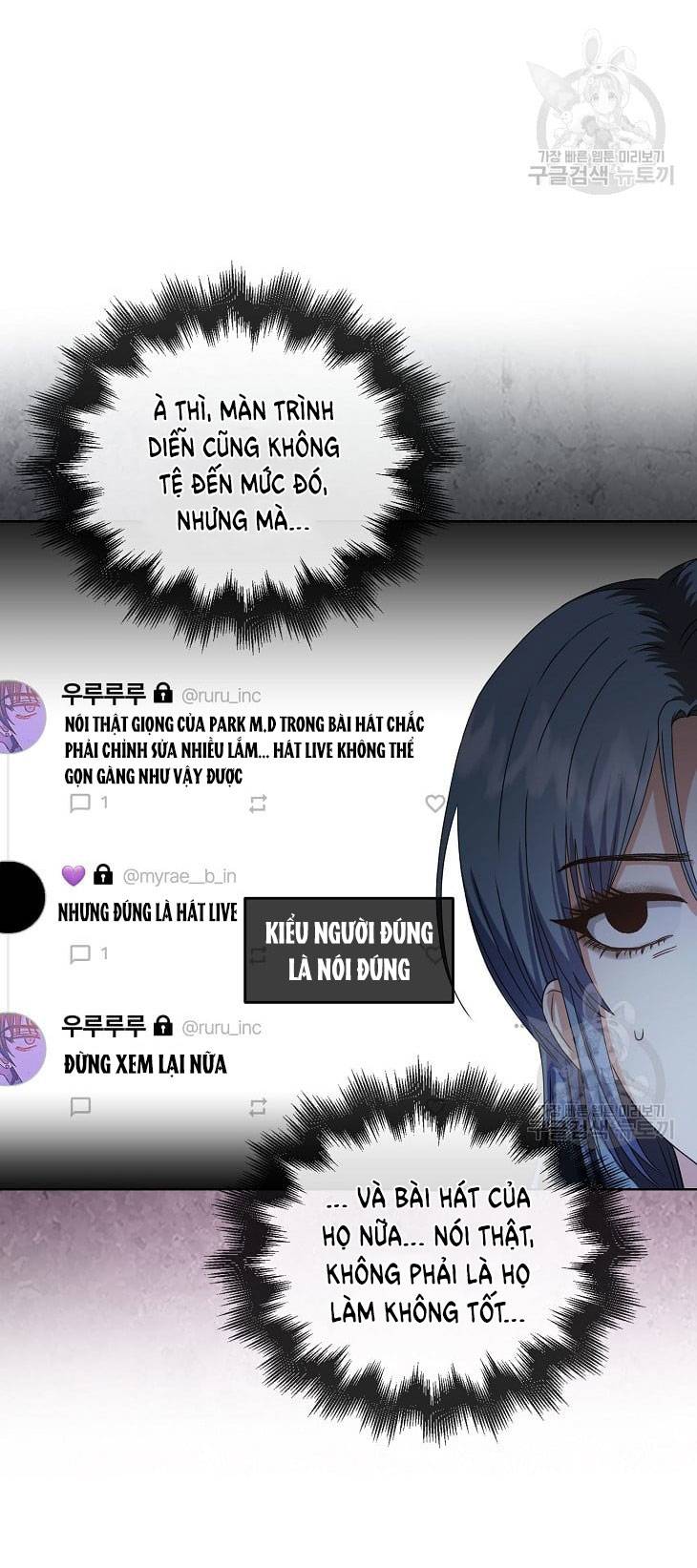 Ra Mắt Hay Ra Đi: Chapter 45.1