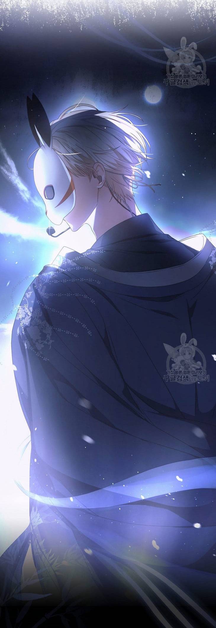 Ra Mắt Hay Ra Đi: Chapter 45.2
