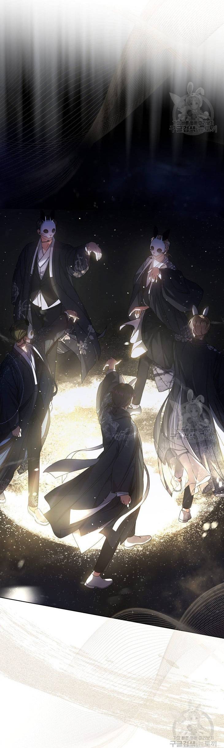 Ra Mắt Hay Ra Đi: Chapter 45.2