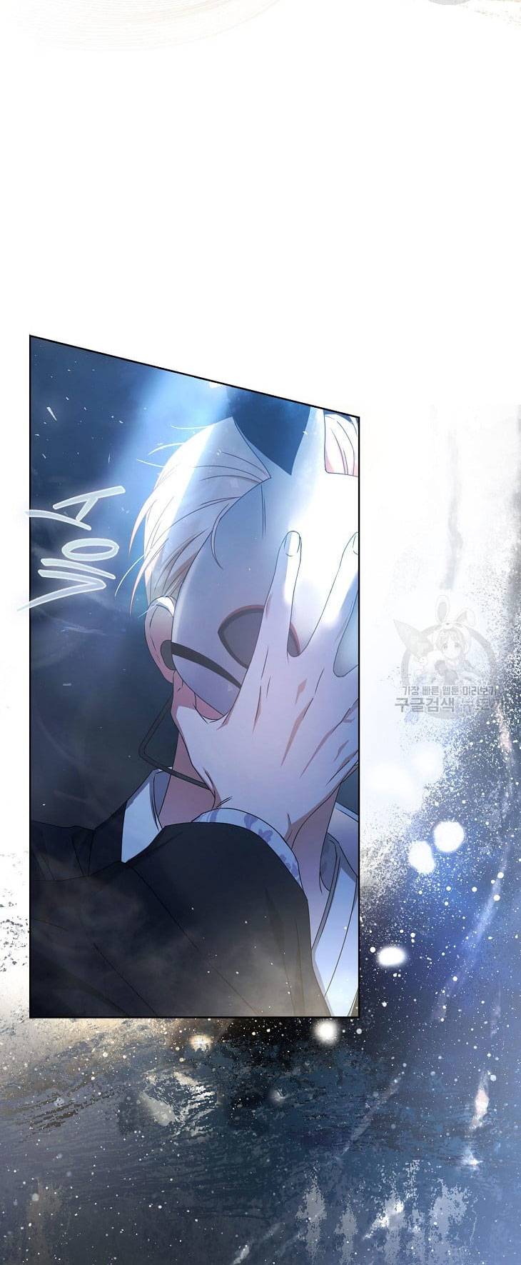 Ra Mắt Hay Ra Đi: Chapter 45.2