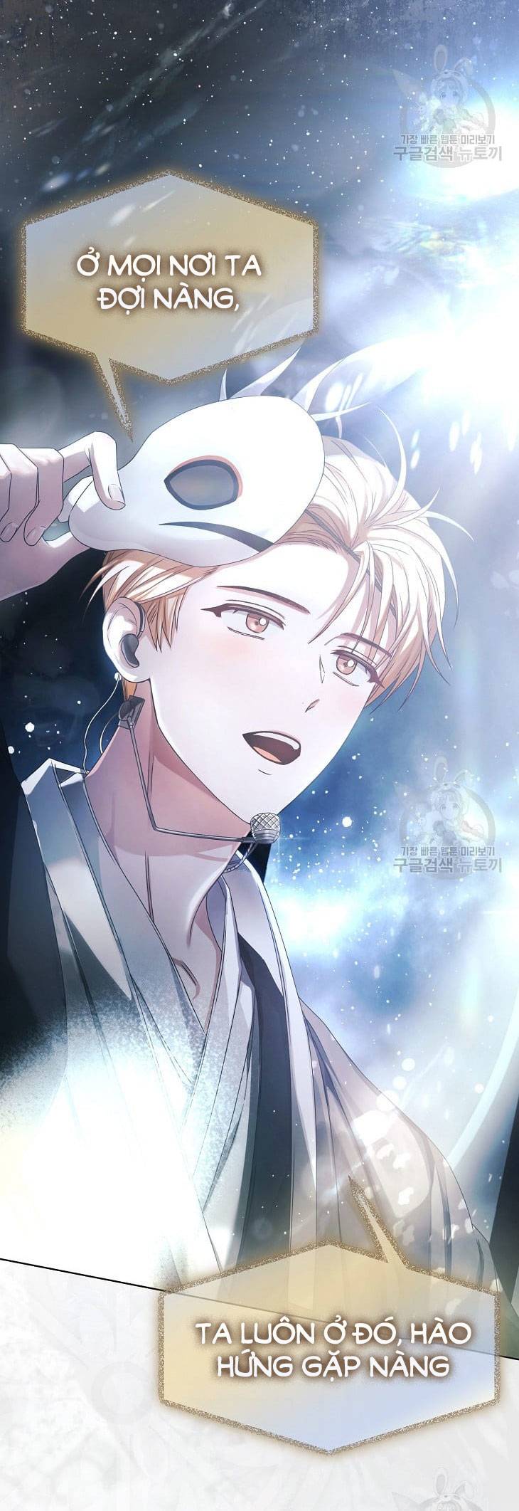 Ra Mắt Hay Ra Đi: Chapter 45.2