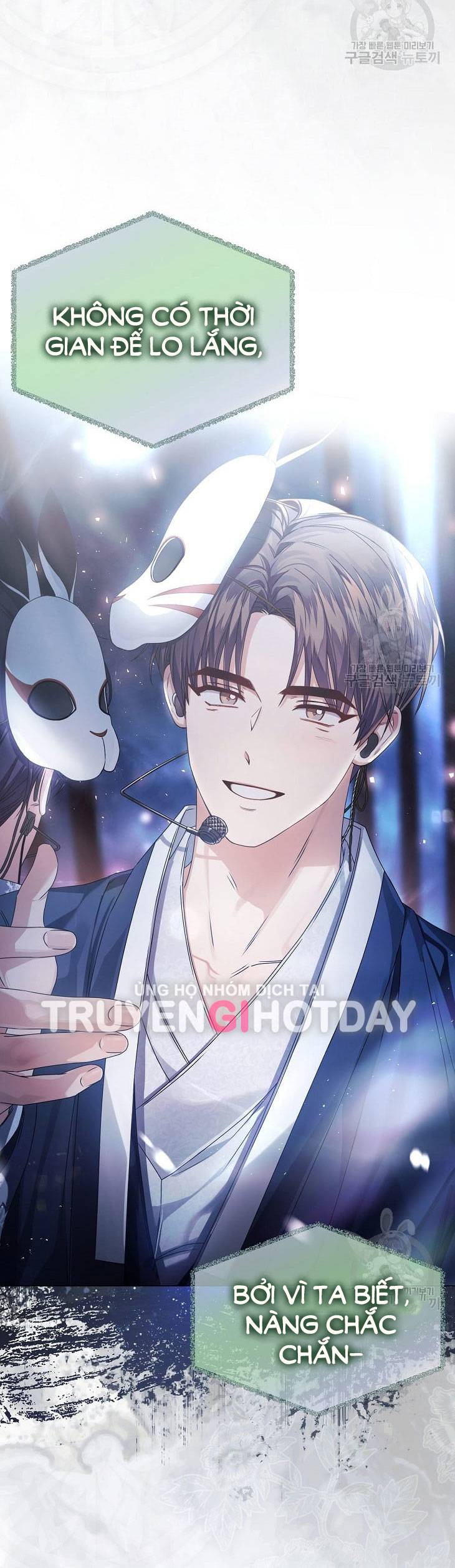 Ra Mắt Hay Ra Đi: Chapter 45.2