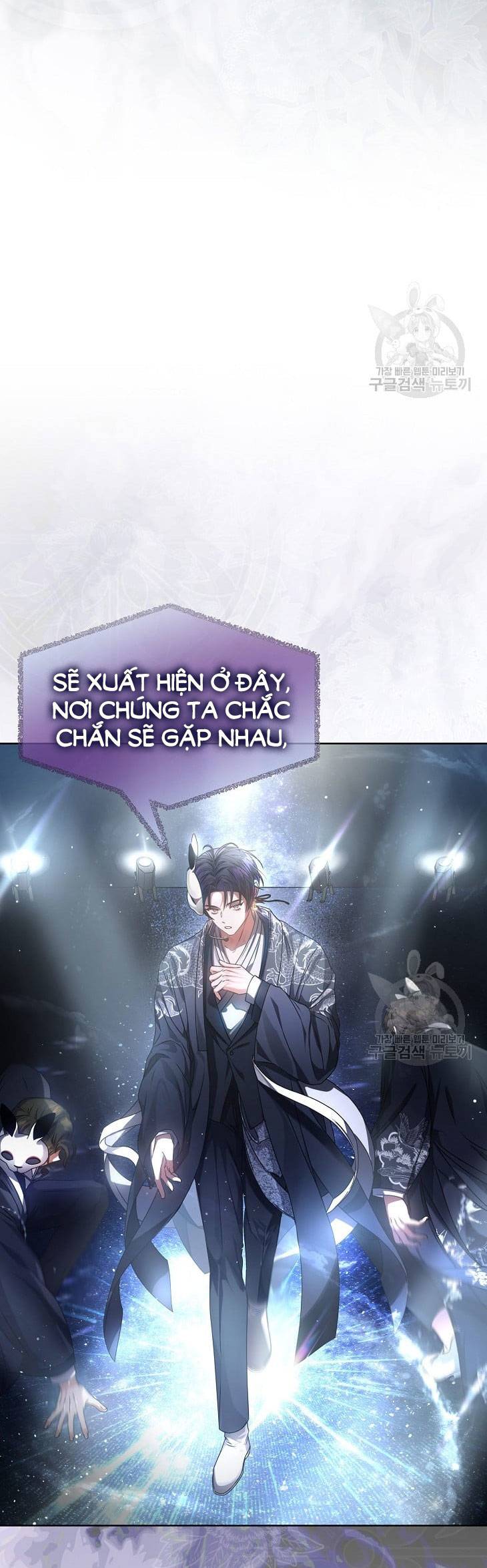 Ra Mắt Hay Ra Đi: Chapter 45.2