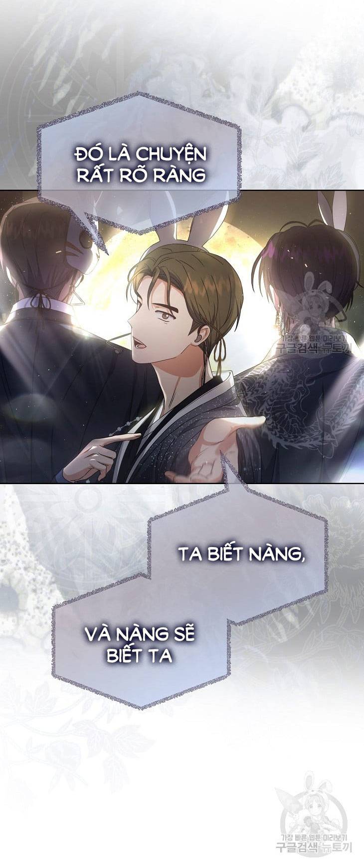 Ra Mắt Hay Ra Đi: Chapter 45.2
