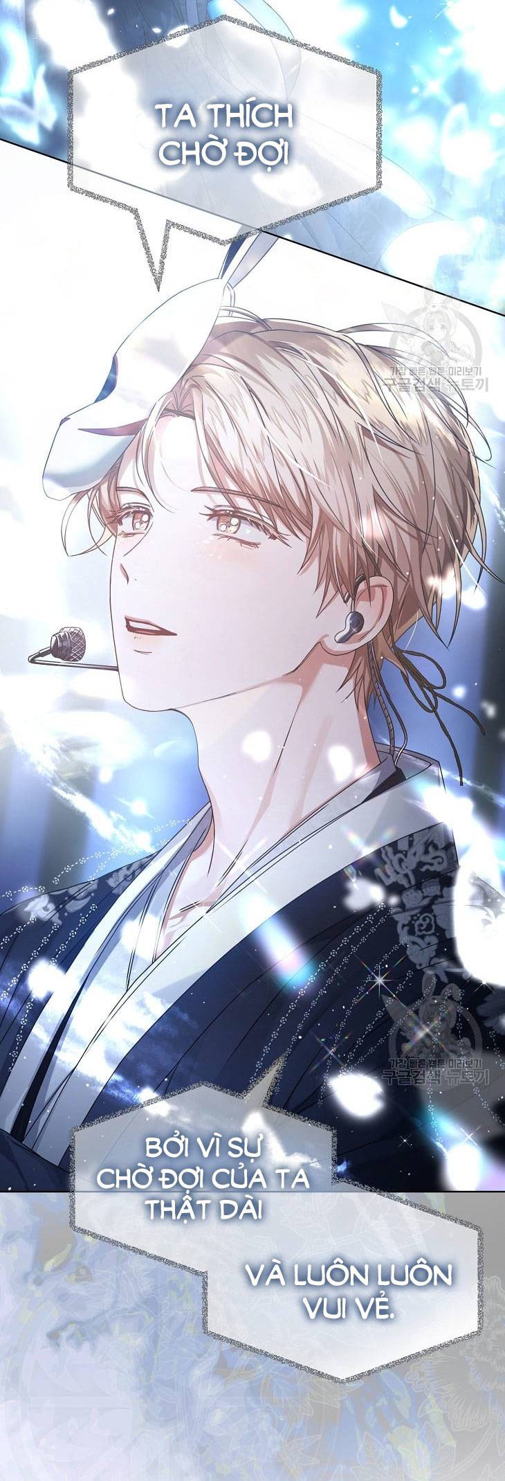 Ra Mắt Hay Ra Đi: Chapter 45.2